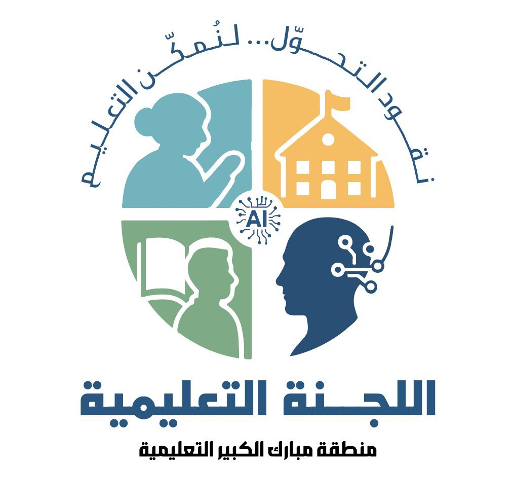 شعار اللجنة التعليمية